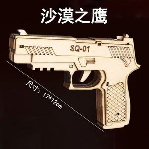 Modelo de <span class=keywords><strong>Pistola</strong></span> de Madera para Armar, Rompecabezas 3D, <span class=keywords><strong>Pistola</strong></span> <span class=keywords><strong>Mauser</strong></span>, Revólver, Lanzador de Bandas Elásticas, Juguete para Niños, Venta al Por Mayor - Product Image 1