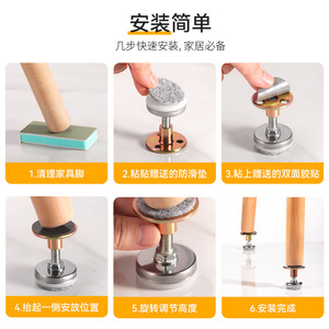 Almohadilla protectora ajustable de metal para patas de muebles, para mayor estabilidad y aumento de altura - Product Image 4