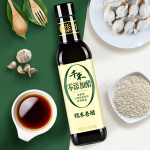 Trebo — paquet contenant en vrac pour médicaments, ingrédients purs, assaisonnement, épices, Sauce chinoise, <span class=keywords><strong>vinaigre</strong></span> <span class=keywords><strong>noir</strong></span> dalmatien, vente en gros - Product Image 3