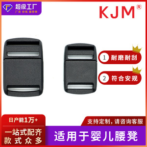 Cierres magnéticos A285 de 20 mm y 25 mm para portabebés y bandoleras, accesorios multifuncionales para bolsos - Product Image 5