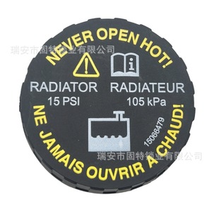 <b>Radiator</b> <b>Cap</b> 15066479 15 PSI For Chevrolet Replacement Part - Product Image 1