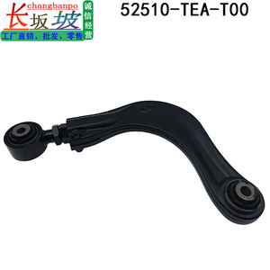 Bras de suspension supérieur arrière réglable 52510-TEA-T00 pour Honda Civic 10ème génération, système de suspension multi-liens - Product Image 5