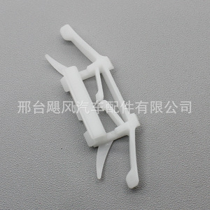 Clip de fixation anti-collision pour pare-brise Mitsubishi Pajero Montero MR440074 en plastique 49,6 mm 64,1 mm pour réparation et remplacement - Product Image 2