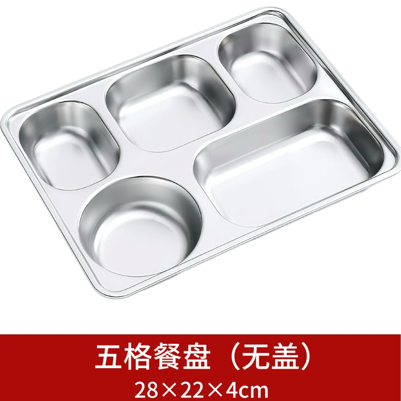 Assiette à cinq compartiments