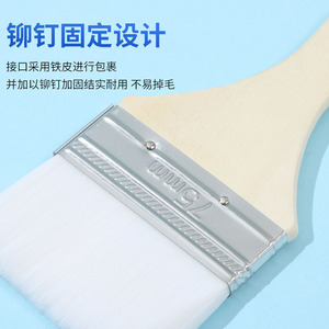 Water Silk <b>Brush</b> Flat Sash Paint <b>Brush</b> 76mm Nylon Bristle For Painting And Decoration Tools - Product Image 3