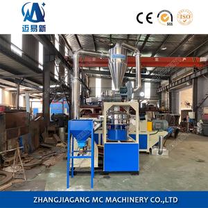 MF-500 रासायनिक प्लास्टिक पाउडर आटा चक्की Pulverizer मिलिंग मशीन - Product Image 2