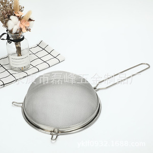 Stainless Steel Oil <b>Strainer</b> With Double Handles Fine <b>Mesh</b> For Frying And Ladle Use - Product Image 2