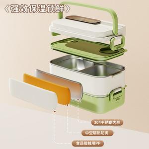 Bento <b>Box</b> 304 Stainless Steel Double Layer Rectangular <b>Insulated</b> <b>Lunch</b> <b>Box</b> For Office Workers And Students - Product Image 4