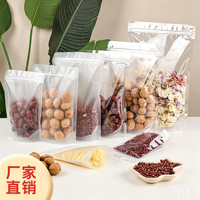 Sac cadeau artisanal givré portable à huit côtés, réutilisable, avec fermeture éclair, en aluminium laminé, pour noix, spécialités, collations et céréales complètes