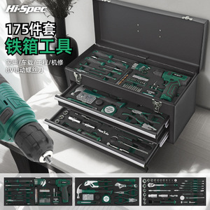 Caja de herramientas Greenworks con taladro eléctrico, 3 cajones, kit de renovación del hogar con cerradura de plástico, capacidad de hasta 50 l - Product Image 4