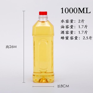 Bán buôn <span class=keywords><strong>1</strong></span> lít vuông rỗng nước sốt nhựa nấu ăn chai dầu với làm xáo trộn Nắp rõ ràng cho ăn được dầu ô liu bao bì - Product Image 2