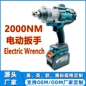 Llave de impacto eléctrica OEM de 18V con batería de litio sin escobillas para reparación de automóviles y andamios - Product Image 5