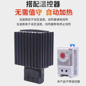 Chint NTK1-111 Rack Temperature Control Switch HVAC Systems Part Heat Dissipation 211 Heating 311 Constant Temperature <b>Fan</b> - Product Image 2