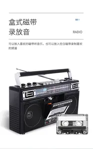 Vofull Retro Boombox Lettore Cassette AC alimentato o alimentato a batteria Stereo AM/FM Radio con grande altoparlante e auricolare Jack