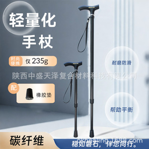 Bastón de fibra de carbono Okhealing de 94 cm, bastón plegable telescópico para senderismo y uso al aire libre - Product Image 4