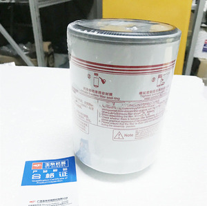 Filtro de Aceite Compatible con Liugong 836 835 30E con Motor 6108, 640-1012240, Piezas de Maquinaria de Construcción - Product Image 3
