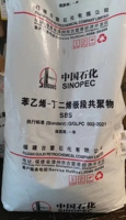 SINOPEC SBS Rohmaterialpulver Naturweiß Fest Fujian Formgebungs- und Füllstoffqualität Profile Verbesserte Zähigkeit Granulat
