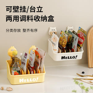 Boîte de rangement pour épices mignonne et amusante, murale, rectangulaire, avec ventouse, organiseur de cuisine pour contenants à assaisonnements - Product Image 5