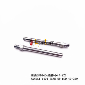 Repuestos para Máquinas de Coser Industriales, Marca KENLEN, Modelo KANSAI 1404, Varilla de Sujeción 47-220, MÁS VENDIDO - Product Image 2