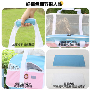 Transportadora de Gatos de Lona Suave, Transpirable, con Cierre de Cremallera y Bolsillos Laterales para Uso en Exteriores - Product Image 1
