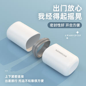 NAMUJIA - Vaso de Viaje para Enjuague Bucal y Porta Cepillos de Dientes, 500 ml, Set Portátil de Cuidado Bucal para Uso Individual o en Pareja - Product Image 3