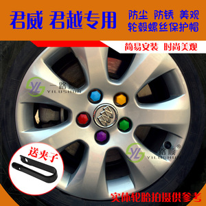 Tapa de neumático Smooth Sailing T52 para Buick Regal GS, accesorio para cubierta de rueda - Product Image 2