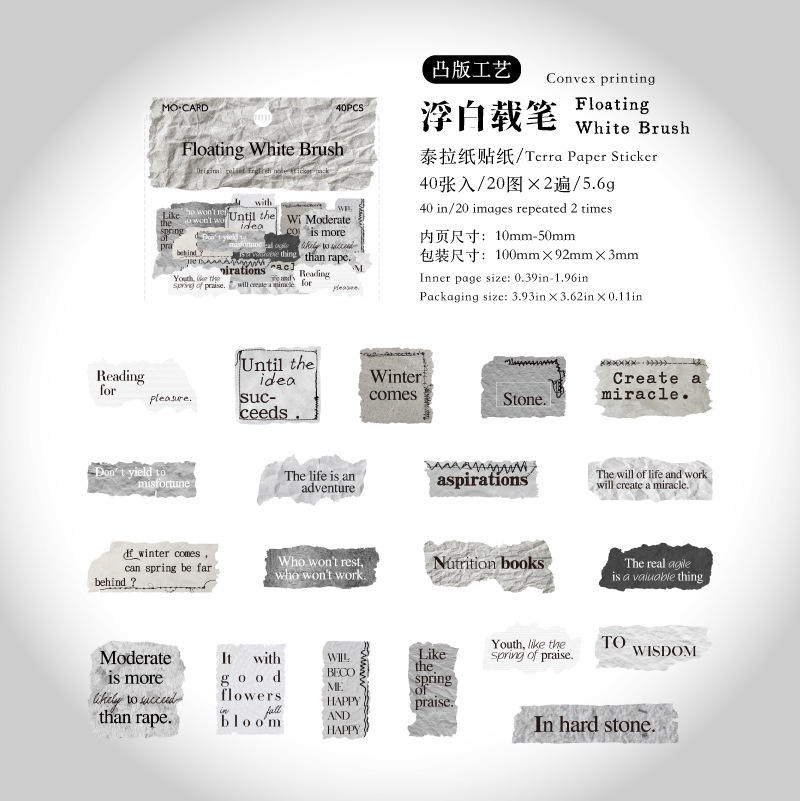 B Floating White Carries the Brush white