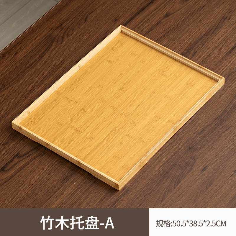 ถาดสีธรรมชาติ ทรงสี่เหลี่ยม [50*38*2.5]