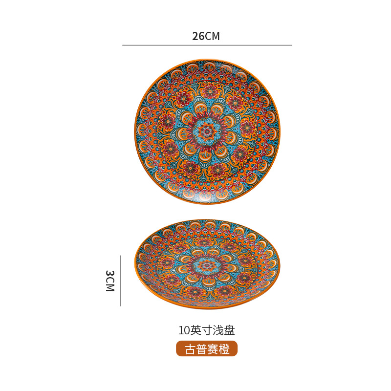 Gupsi orange - 10inch shallow plates