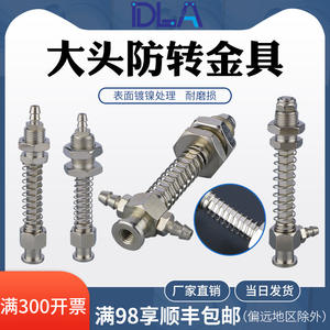 Support de ventouse à vide anti-rotation en acier Tianxing, support non rotatif, nouveaux accessoires pour bras robotique - Non standard - Product Image 5