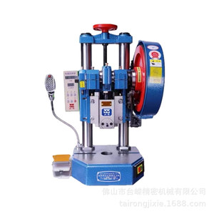 Presse à poinçonner électrique à commande au pied Shuangwei Jb04-1.5T, machine à poinçonner les métaux de table avec lumière LED - Product Image 5