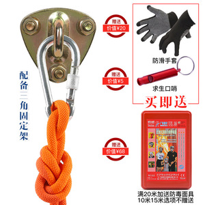 Dispositivo de descenso Xinda para escape de incendios con arnés de cuerda, mosquetón y kit de seguridad para rescate de emergencia en edificios altos - Product Image 2