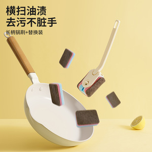 Sponge Clip Brush Long Handle Kitchen Cleaning Scrub Pad Replaceable Dishwashing Brush Household Chores - Product Image 2