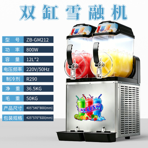 Machine à Slushie Shanyou 12L – Pas de machine à glace nécessaire, facile à nettoyer – Idéale pour les boissons glacées commerciales, margaritas, frappés, glaces molles - Product Image 2