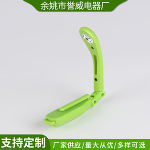 Lámpara de lectura de luz suave al por mayor de fábrica, luz de estudio nocturna, lámpara de lectura plegable, lámpara de lectura con clip, lámpara de lectura para dormitorio - Product Image 4