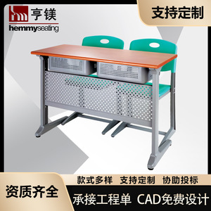 Escritorio escolar Henmei HM-601 de aleación de aluminio con compartimentos de almacenamiento para uso en el aula - Product Image 5