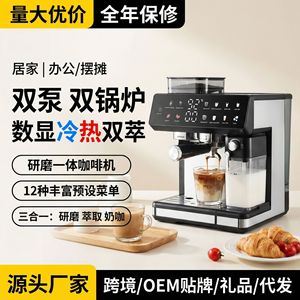 Molinillo de Café Todo en Uno con Doble Caldera, Pantalla Digital, Extracción en Frío y Caliente, Espumador de Leche, Uso Doméstico, Oficina y Comercial - Product Image 1