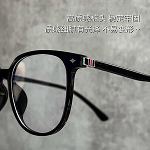 Montura de gafas ovalada con borde negro elegante Tr90 54-18-148 C17 para mujer, protección contra luz azul, montura completa - Product Image 4