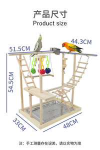 Parc de jeux interactif pour perroquets : Perchoirs et <span class=keywords><strong>échasse</strong></span>s en bois massif pour l'entraînement des oiseaux, supports de cage - Product Image 6