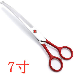 Ciseaux de toilettage pour animaux de compagnie avec poignée rose, lame incurvée en acier inoxydable de 7 pouces pour couper les poils de chien, ciseaux de beauté - Product Image 4