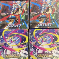 Caja Sellada de Sobres Mega Brave M1L de Pokémon TCG Japonés, Suministro al por Mayor para Tiendas de Cartas y Revendedores