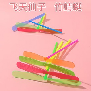 Bamboo Dragonfly <b>Toy</b> Thickened Flying Fairy <b>Classic</b> Retro Outdoor <b>Toy</b> For Kids Age 5 7 Years Unisex - Product Image 5