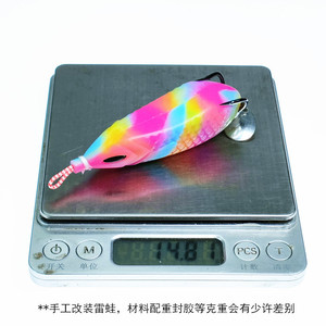Nouvelle Leurre Artificiel Rigide Bionique en Silicone Flying Torndo Frog 2022 pour Pêche au Blackfish, à Longue Portée, pour la Pêche au Luya - Product Image 4