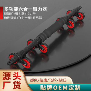 เครื่องบริหารกล้ามเนื้อซุปเปอร์วีล แอบเคิร์ล ขนาด 88x9.6x15.1 ซม. ทำจากพลาสติก สำหรับฝึกกล้ามเนื้อ ใช้ได้ทั้งที่บ้าน ที่ทำงาน และกลางแจ้ง อุปกรณ์ฟิตเนส - Product Image 4