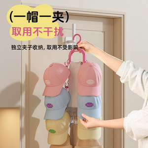 Over Door Hat Storage Rack With Hooks For Baseball Caps And Beanies Organizer For Dorm Or Home Use - Product Image 3