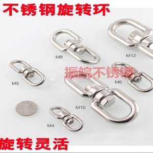 ห่วงสแตนเลสแบบหมุนได้ Z W 304 สำหรับสายจูงสุนัข ทนทาน - Product Image 4