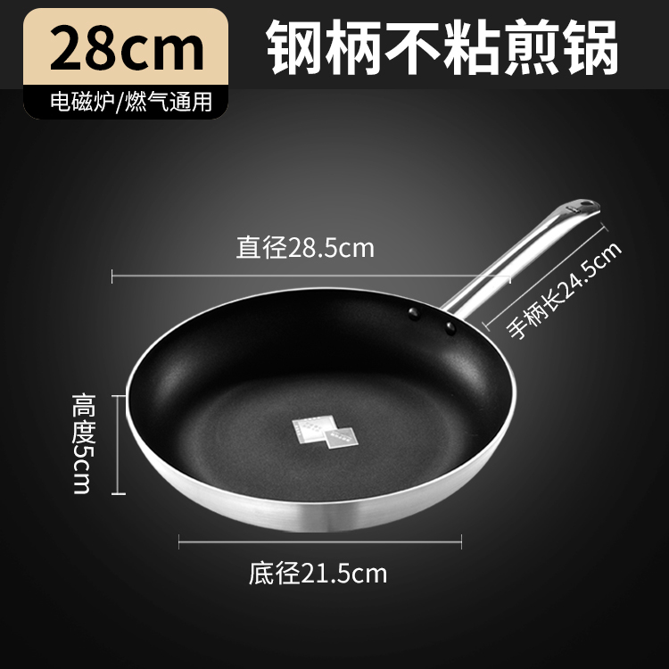 28cm