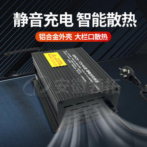 Chargeur de batterie Helida 72V4A 24V100A de bureau pour vélo électrique et chariot élévateur - Product Image 1