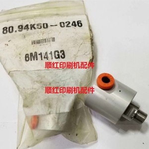 Válvula de Aire Roland 6M141G3 80.94K50-0246 para Piezas Neumáticas de Imprenta - Product Image 1