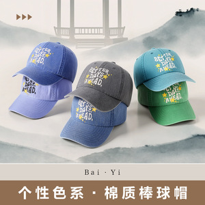 หมวกเบสบอลยีนส์แบบยูนิเซ็กซ์ ผ้าฝ้ายปักโลโก้ ป้องกันแสงแดด - Product Image 5
